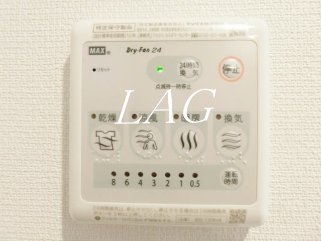 その他設備　浴室乾燥機パネルです。