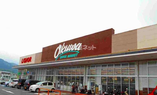 スーパー　オークワ 海南野上店（スーパー）まで1837m