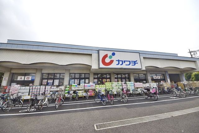 ドラックストア　カワチ薬品新田駅前店（ドラッグストア）まで562m