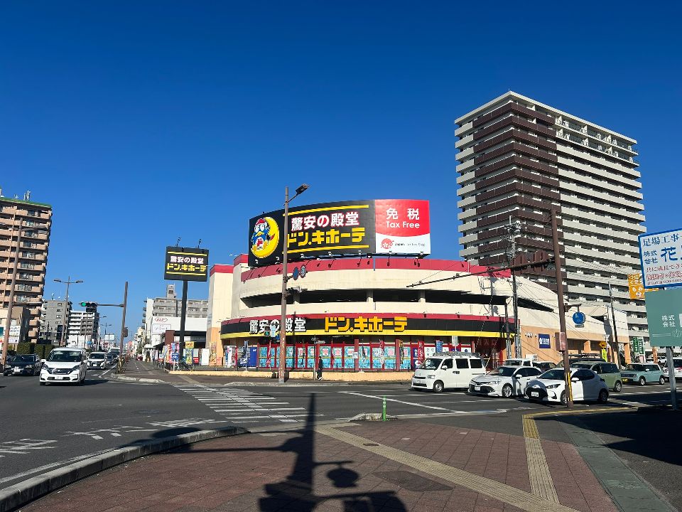 ショッピングセンター　ドン・キホーテ宮崎店（ショッピングセンター）まで314m