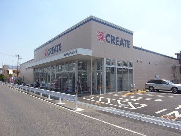 ドラックストア　クリエイトＳＤ日野豊田店（ドラッグストア）まで916m