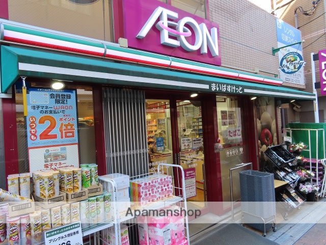 スーパー　まいばすけっと 中板橋駅前店（スーパー）まで384m