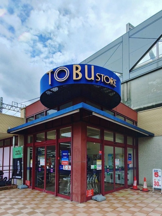 スーパー　東武ストア新田店（スーパー）まで90m