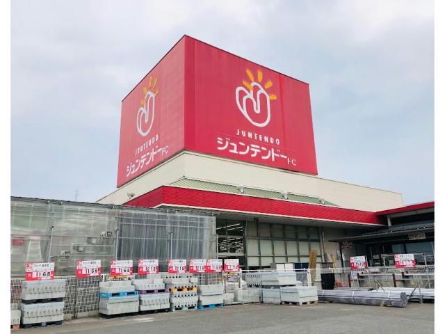 ホームセンター　ホームセンタージュンテンドーFC水呑店（ホームセンター）まで801m
