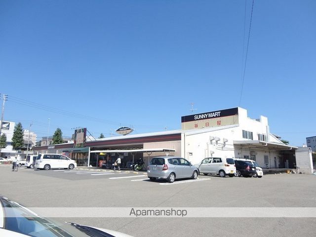 スーパー　（株）サニーマート／毎日屋土佐道路店（スーパー）まで911m