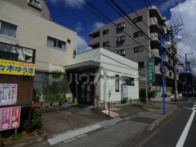 病院　稲毛診療所（病院）まで120m