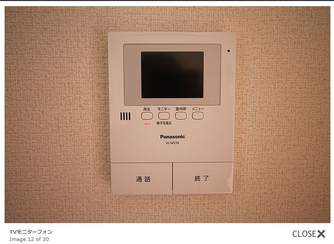 セキュリティ　TVインターホンで来た人が確認できます！！