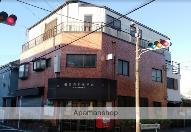 郵便局　横浜岩井郵便局（郵便局）まで442m