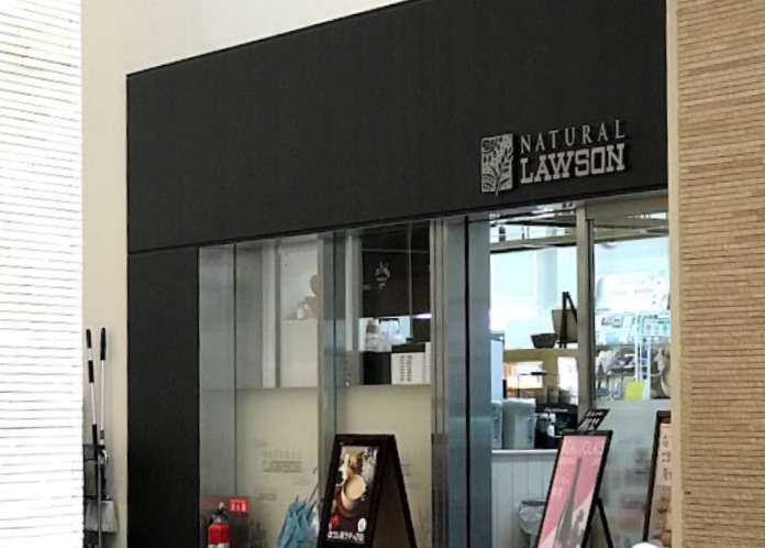 コンビニ　ナチュラルローソン 芝浦アイランドケープ店（コンビニ）まで360m