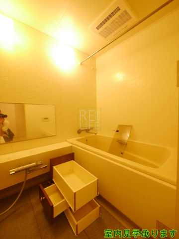 バス・シャワールーム　マーシュフィールド四番町