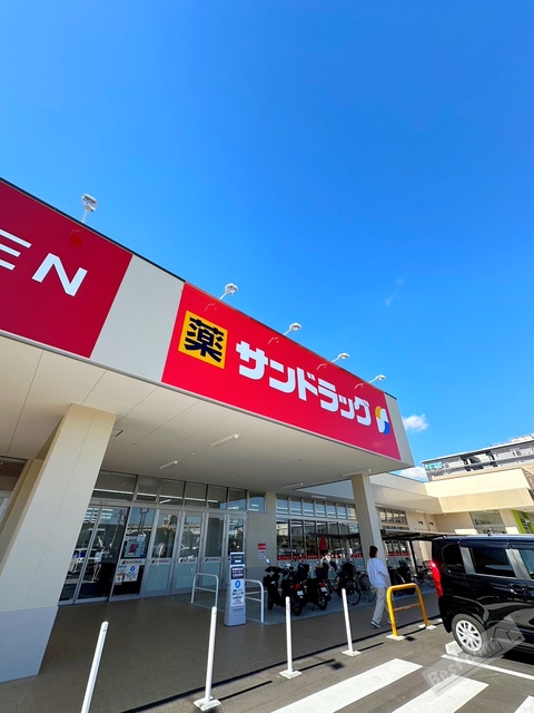 ドラックストア　サンドラッグアクロスプラザ堺中央店（ドラッグストア）まで588m