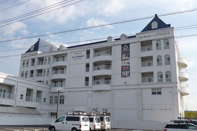 その他　スパリゾートリブマックス（その他）まで850m