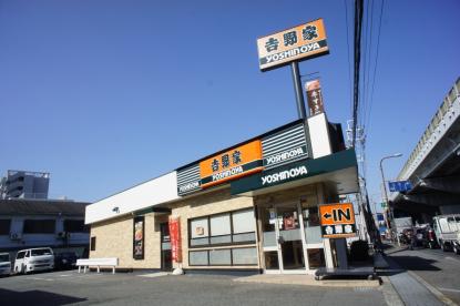 その他　吉野家 大阪空港前店（その他）まで416m