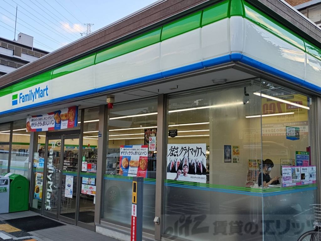 コンビニ　ファミリーマート吹田千里山西店（コンビニ）まで1120m