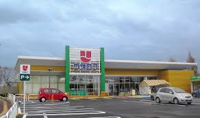 スーパー　ウオロク内野店（スーパー）まで1163m