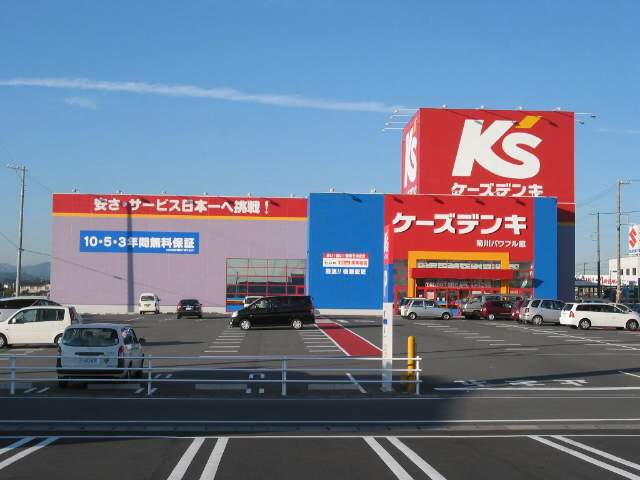 その他　ケーズデンキ（その他）まで2155m