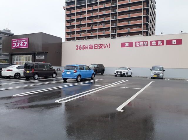 ドラックストア　ディスカウントドラッグコスモス（ドラッグストア）まで1000m