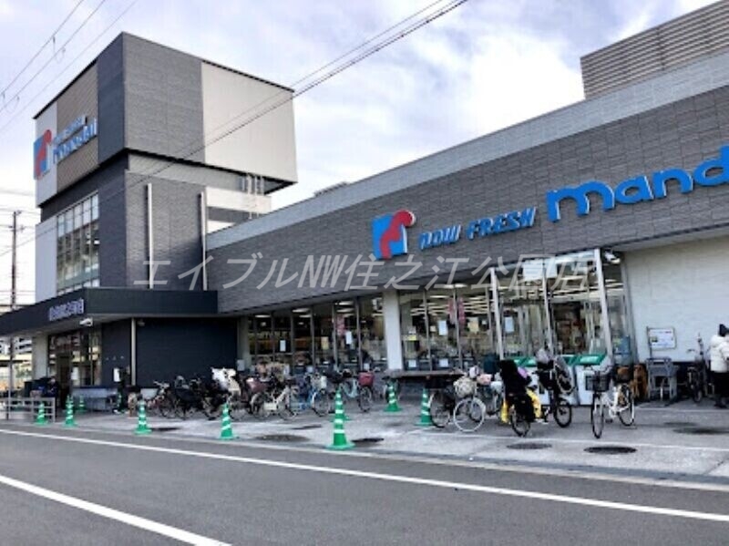 スーパー　万代住吉沢之町店（スーパー）まで606m