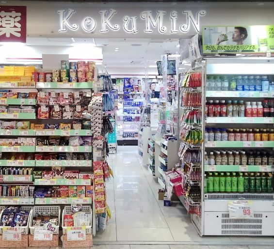 ドラックストア　コクミンドラッグWhityうめだプチシャン店（ドラッグストア）まで300m