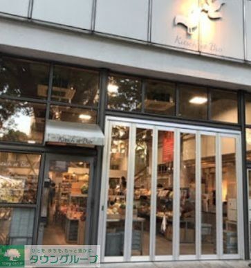 ドラックストア　KoKuMiNセントラルパーク店（ドラッグストア）まで710m