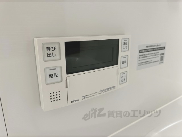 その他設備　給湯器リモコン