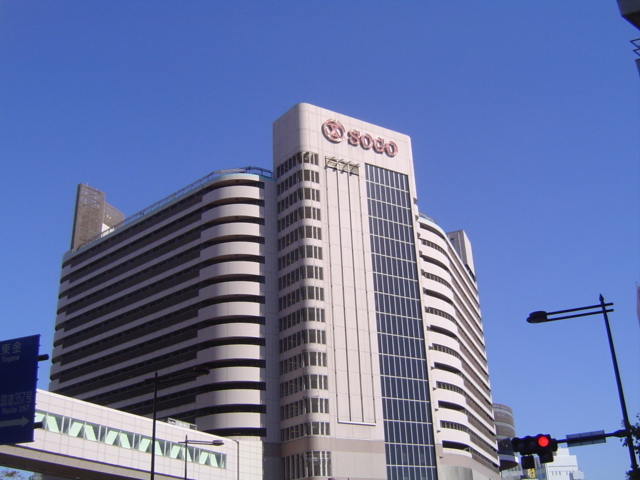 その他　千葉そごう（その他）まで320m