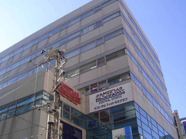 その他　セントラルフィットネスクラブ（その他）まで160m