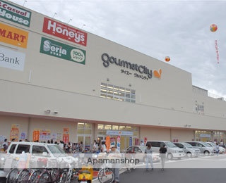 ショッピングセンター　グルメシティ中もず店（ショッピングセンター）まで504m