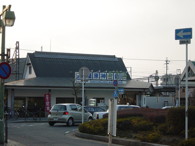 その他　近鉄百貨店　橿原店（その他）まで4747m