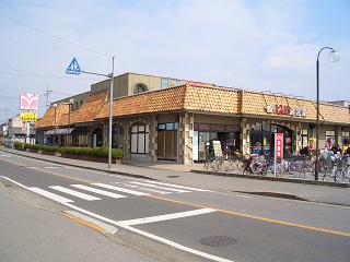 スーパー　スーパーオータニ江曽島店（スーパー）まで1206m