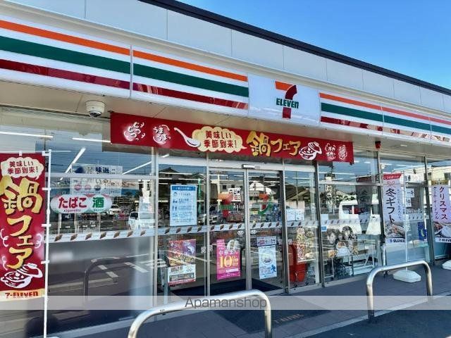 その他　セブンイレブン清水月見町店（その他）まで254m