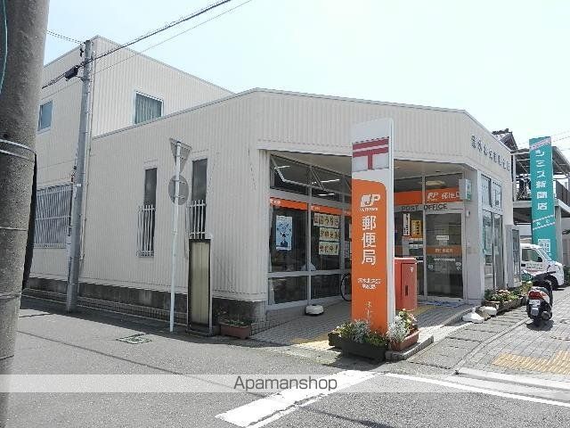 その他　清水北矢部郵便局（その他）まで139m