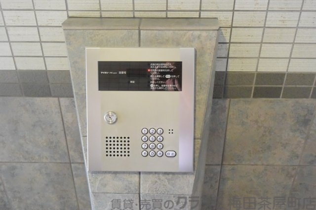 その他　セキュリティ