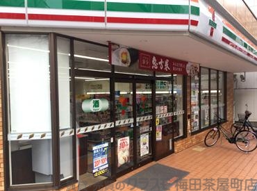 その他　セブンイレブン　大阪池田町店（その他）まで421m