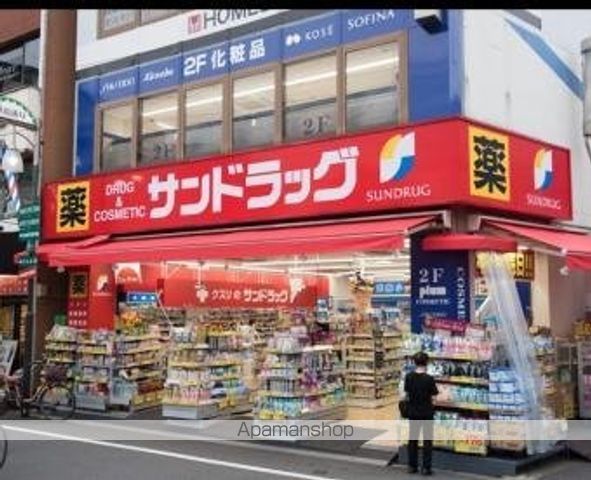 ドラックストア　サンドラッグ　西東京泉町店（ドラッグストア）まで803m