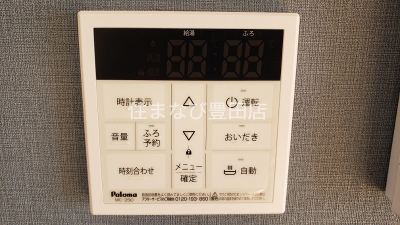 その他設備　別部屋写真