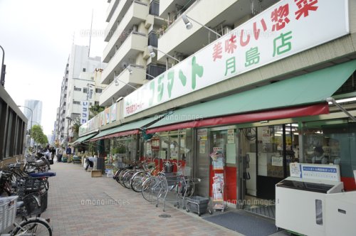 スーパー　フジマート 月島店（スーパー）まで349m