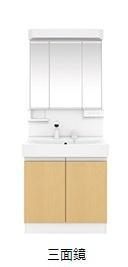 洗面設備　イメージ画像です