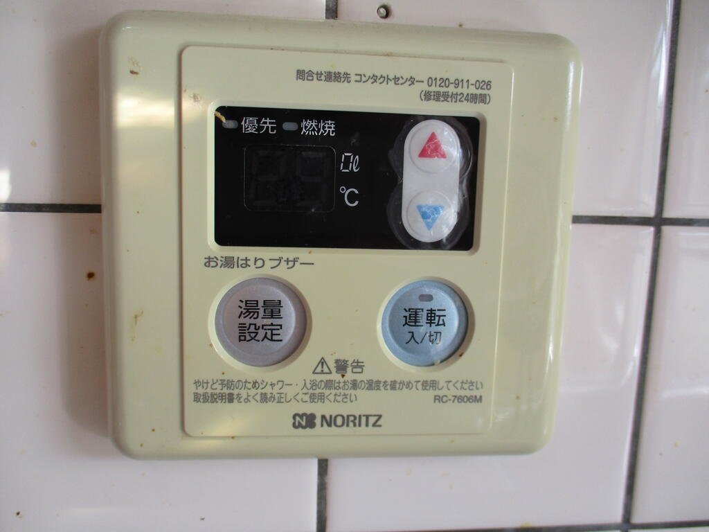 その他設備　給湯器パネルです。