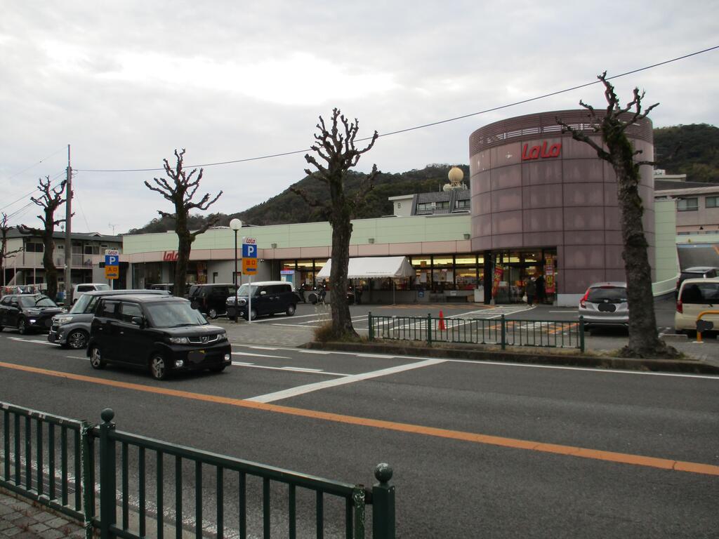 スーパー　ララコープLaLa新戸町（スーパー）まで204m
