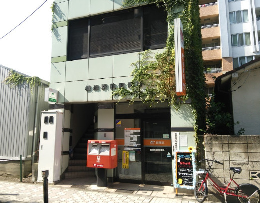 郵便局　根岸駅前郵便局（郵便局）まで1630m