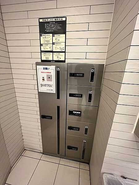 その他共有部分　共用部