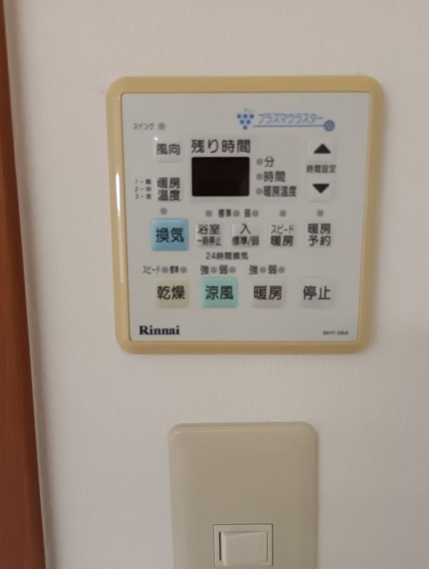 その他設備　設備