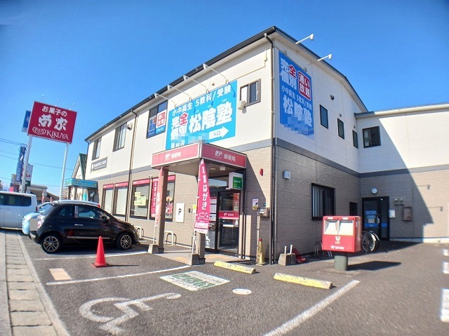 郵便局　羽屋郵便局（郵便局）まで500m