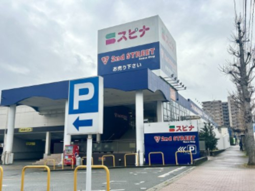 スーパー　SPINA(スピナ) 到津店（スーパー）まで332m