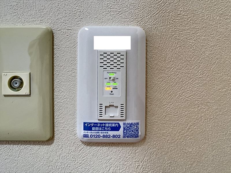 その他設備　ネット設備(Wi-Fi有)