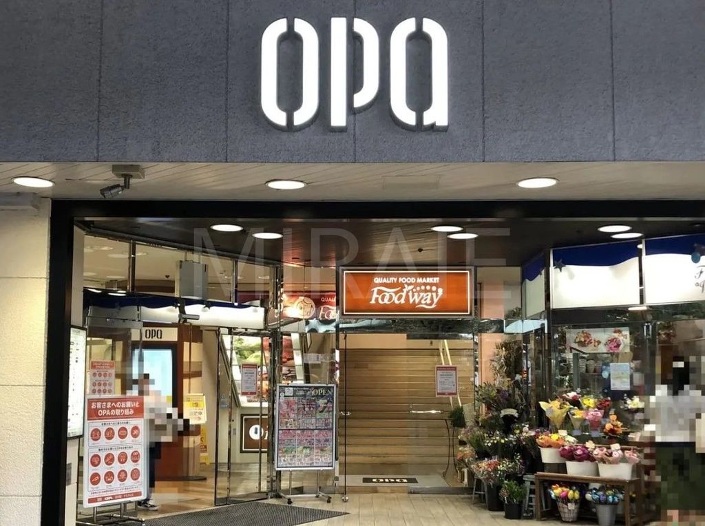 スーパー　フードウェイ湘南藤沢オーパ店（スーパー）まで610m