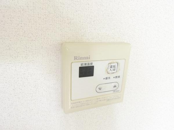 その他設備　給湯リモコン！