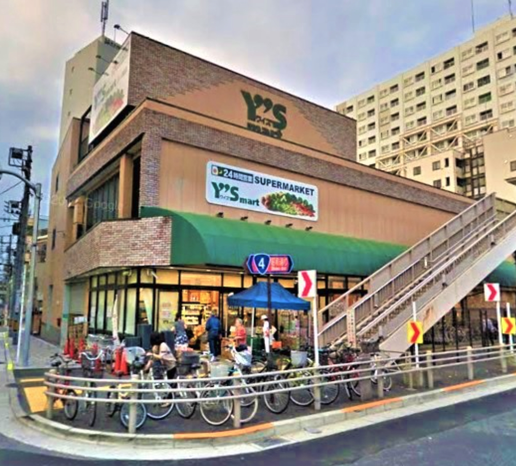 スーパー　ワイズマート三ノ輪店（スーパー）まで342m