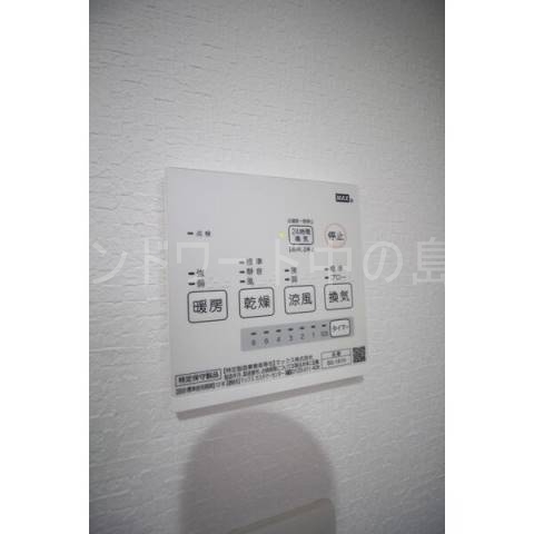 その他　詳細は、ウィンドワード中の島店までご相談下さい。